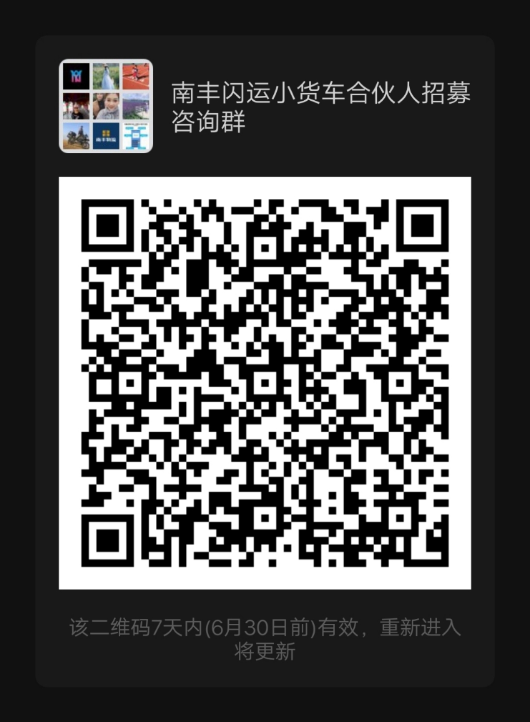 二维码.jpg